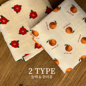 Jeju Sensitive Camellia/Hallabong Gauze Handkerchief