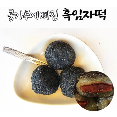 [Directly sent to Jeju] 20 pieces of Jeju traditional black sesame rice cake.